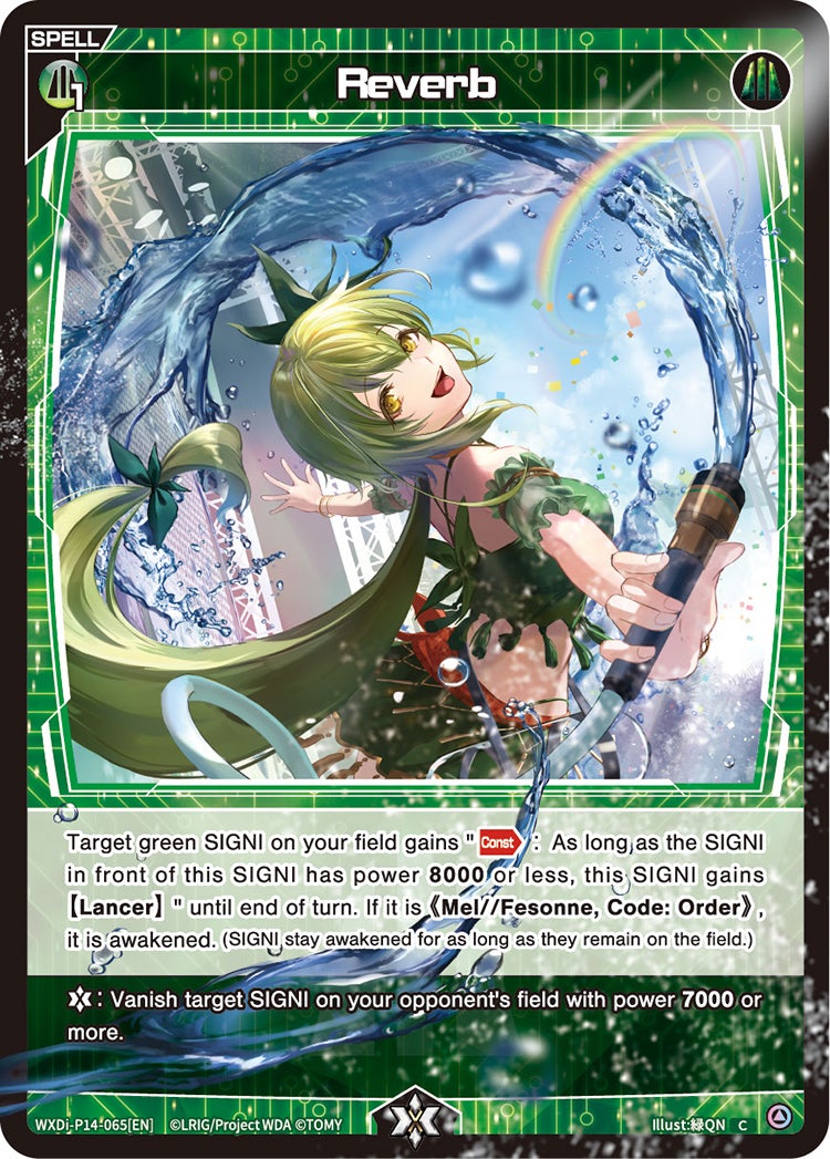 CardList｜WIXOSS-ウィクロス- | TOMY Company, Ltd.